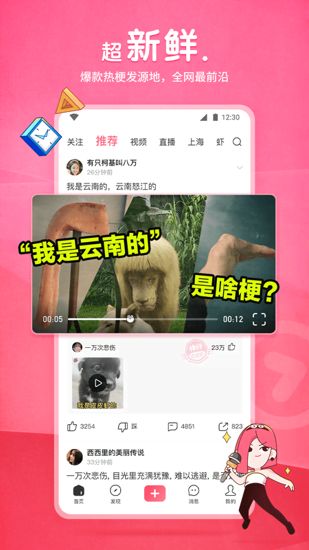 北京男找高素质女伴长期合作截图