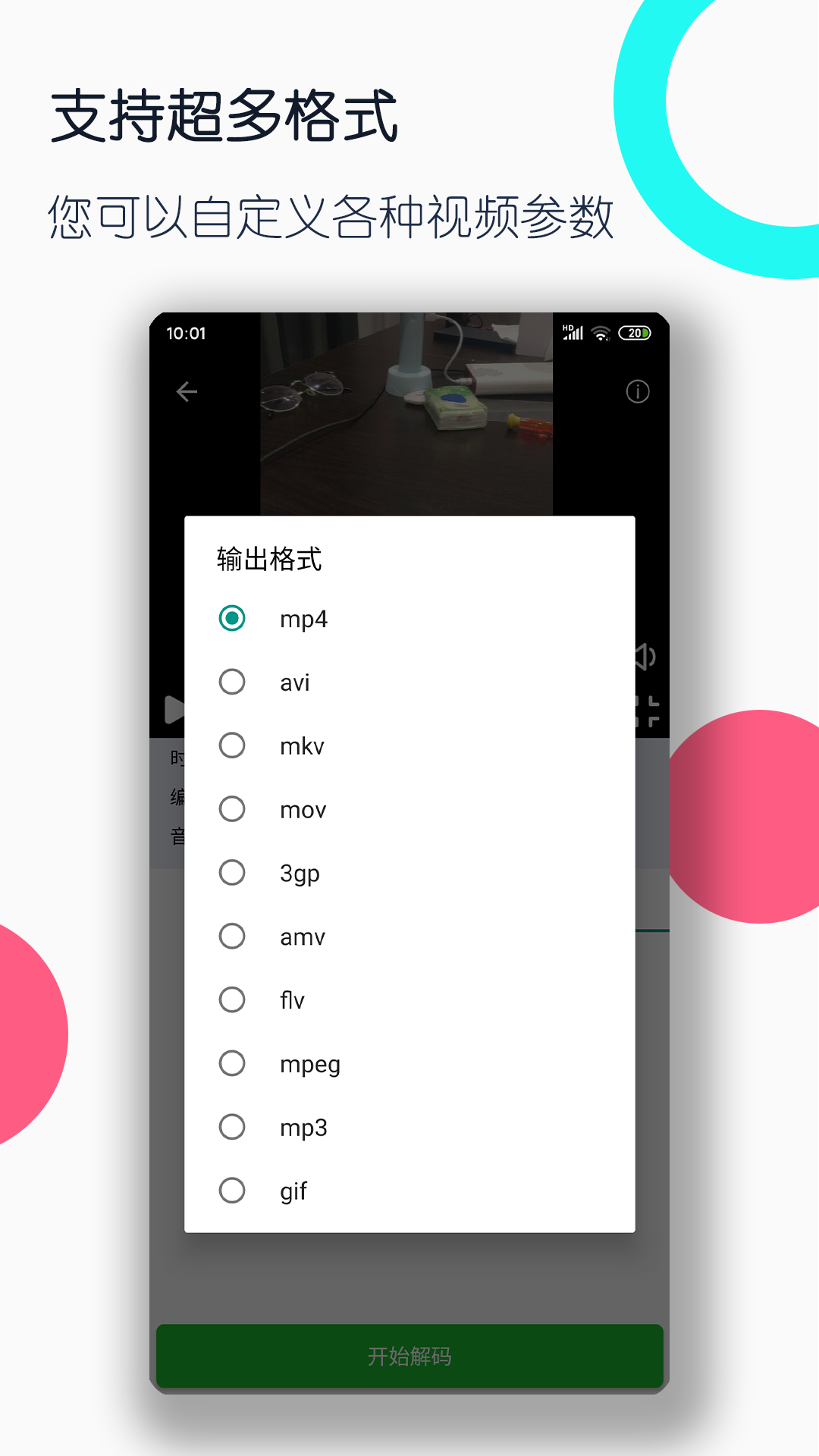 时间煮雨mp3 百度网盘截图