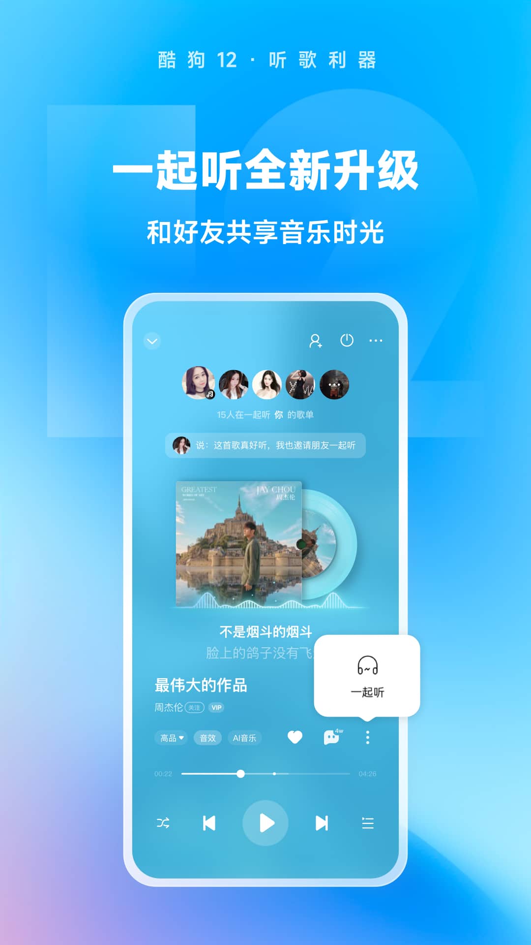 绳索学院srt高级教程截图